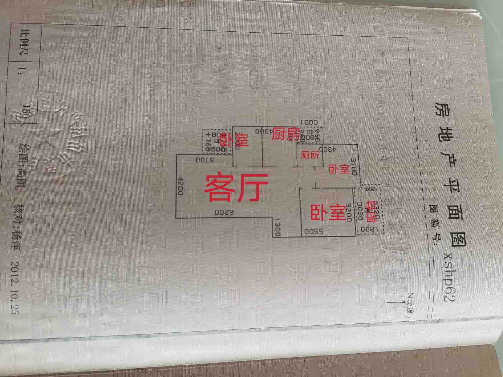 贡井区其他精装3室2厅1卫二手房出售14