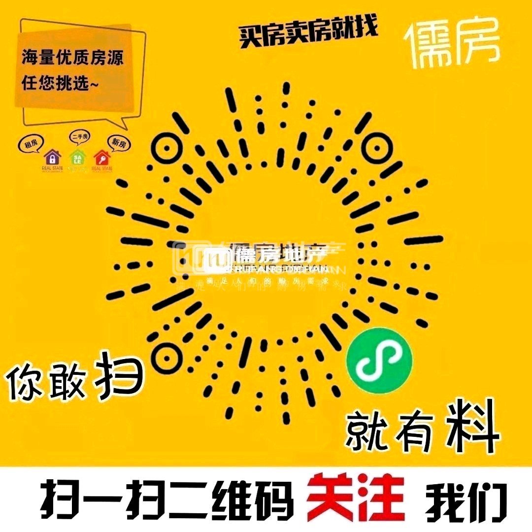 东面三室
两厅现房，好楼层带22平地下室-海峰家园二手房价