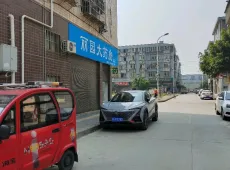 荣昌县|朱家桥4号安置房3室2厅2卫出售