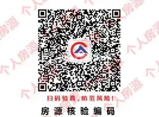 海陵区|东进小区1室2厅1卫出售