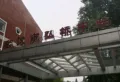 江御小区图片6