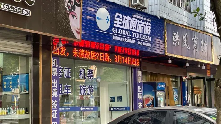 五十米大街正街上，大门面急售