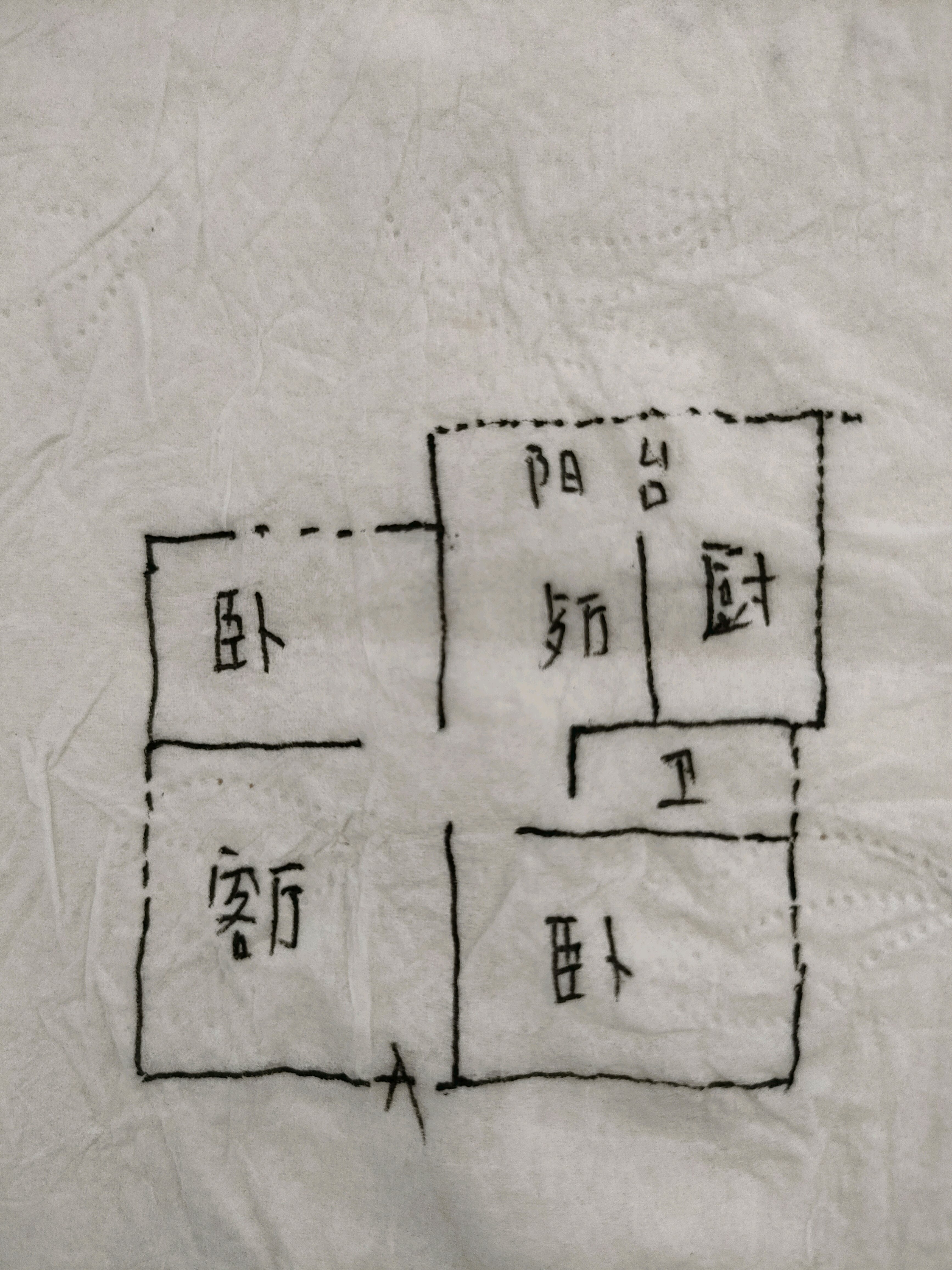 大安区大安精装2室2厅1卫二手房出售14