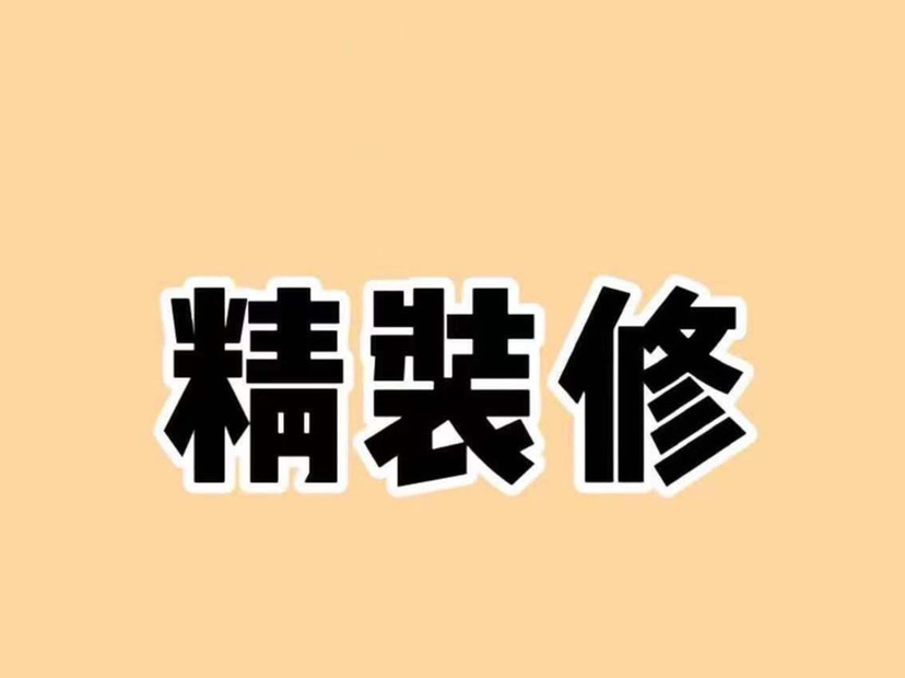 4495出售: 鸿盛新城7楼电梯3房 简装 无家具电器-鸿盛新城二手房价