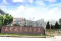 纺织大学宿舍小区图片6