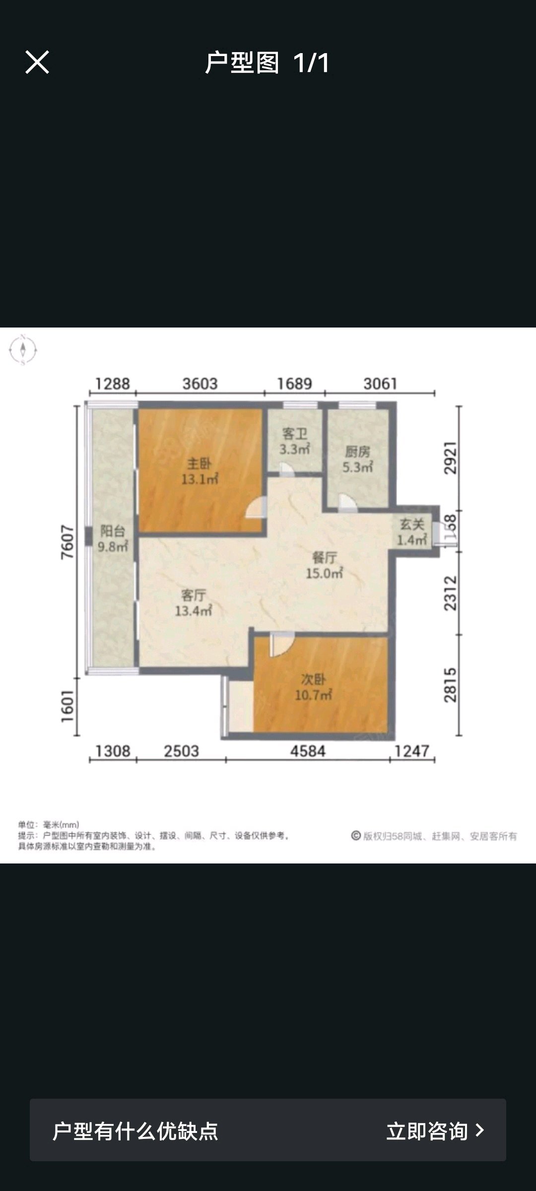 宝源花园,宝源花园正规两房105万10