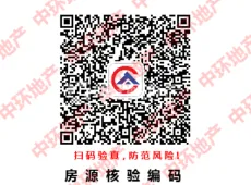 海陵区|华泽天下3室2厅1卫出售