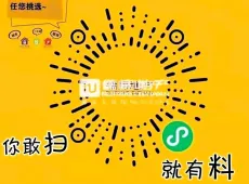 平遥县|汇通壹号3室2厅2卫出售