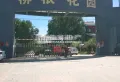 柳根花园1层小平米楼房出售，大红本在手，可按揭11