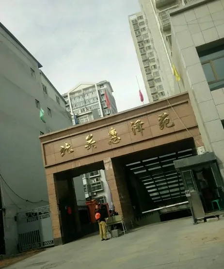 锦澳盛元大厦楼盘图片2
