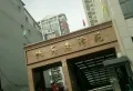 锦澳盛元大厦小区图片2
