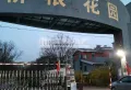 柳根花园三层三室两厅拎包入住大红本在手直接过户可以按揭15