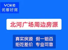 宝应县|蒙地卡罗庄园5室2厅2卫出售|买房租房佣金全返