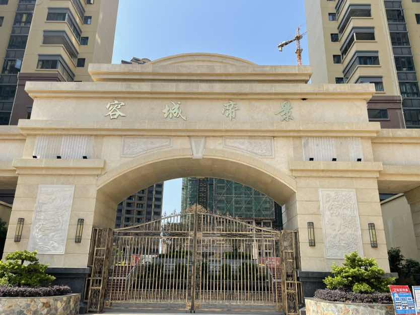容城帝景小区图片