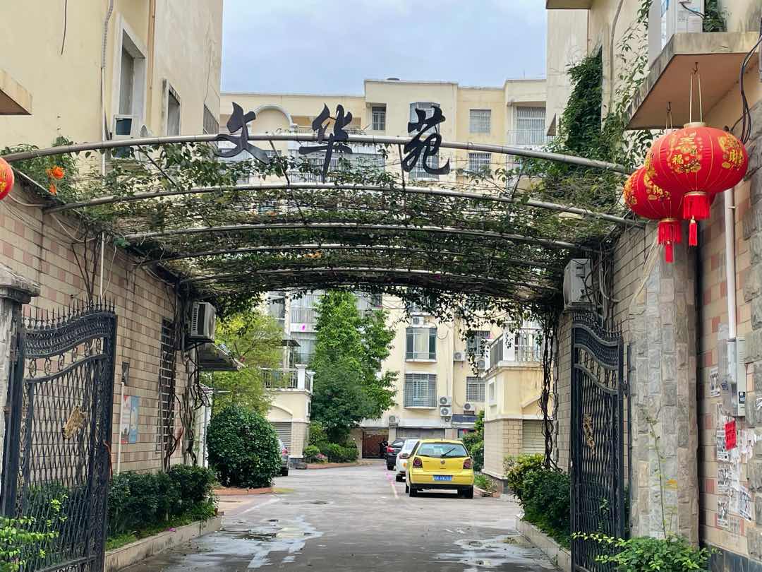 文华苑小区图片