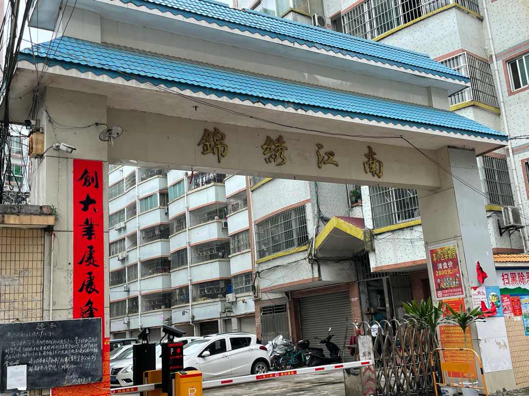 出租2