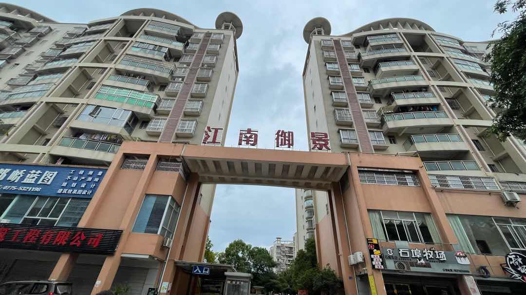 江南御景小区图片