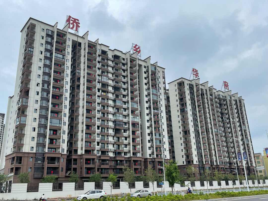 侨乡华府小区图片