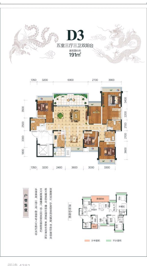 城投天元,城投天元，交通便利，环境不错2