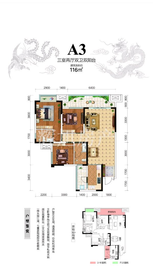 城投天元,城投天元，交通便利，环境不错7