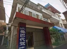 安乡县|单家独院4室3厅2卫出售