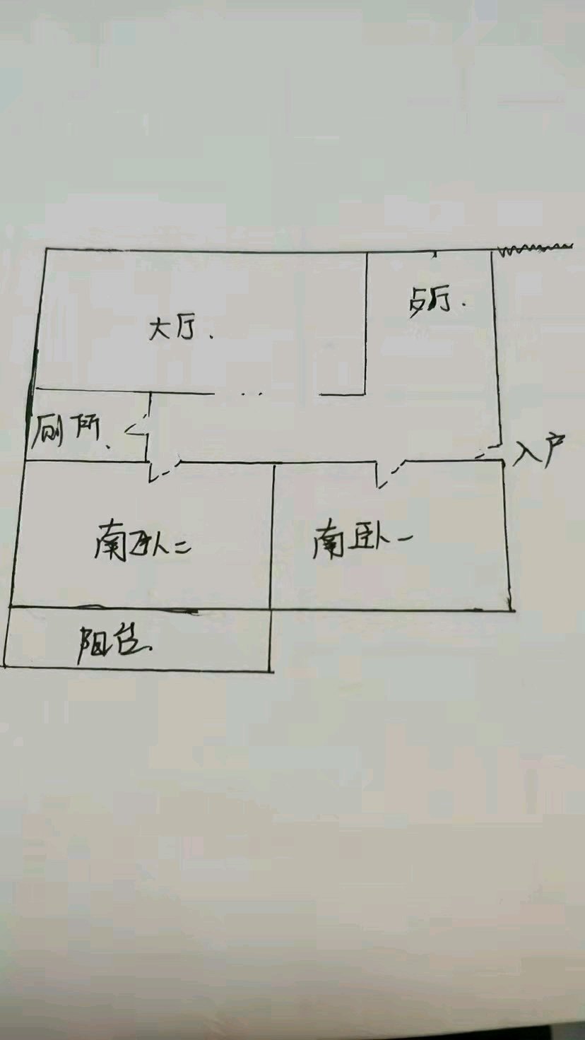 古冶区古冶精装2室1厅1卫二手房出售8