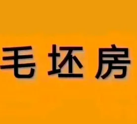 吐鲁番市-城西-国泰民生C区