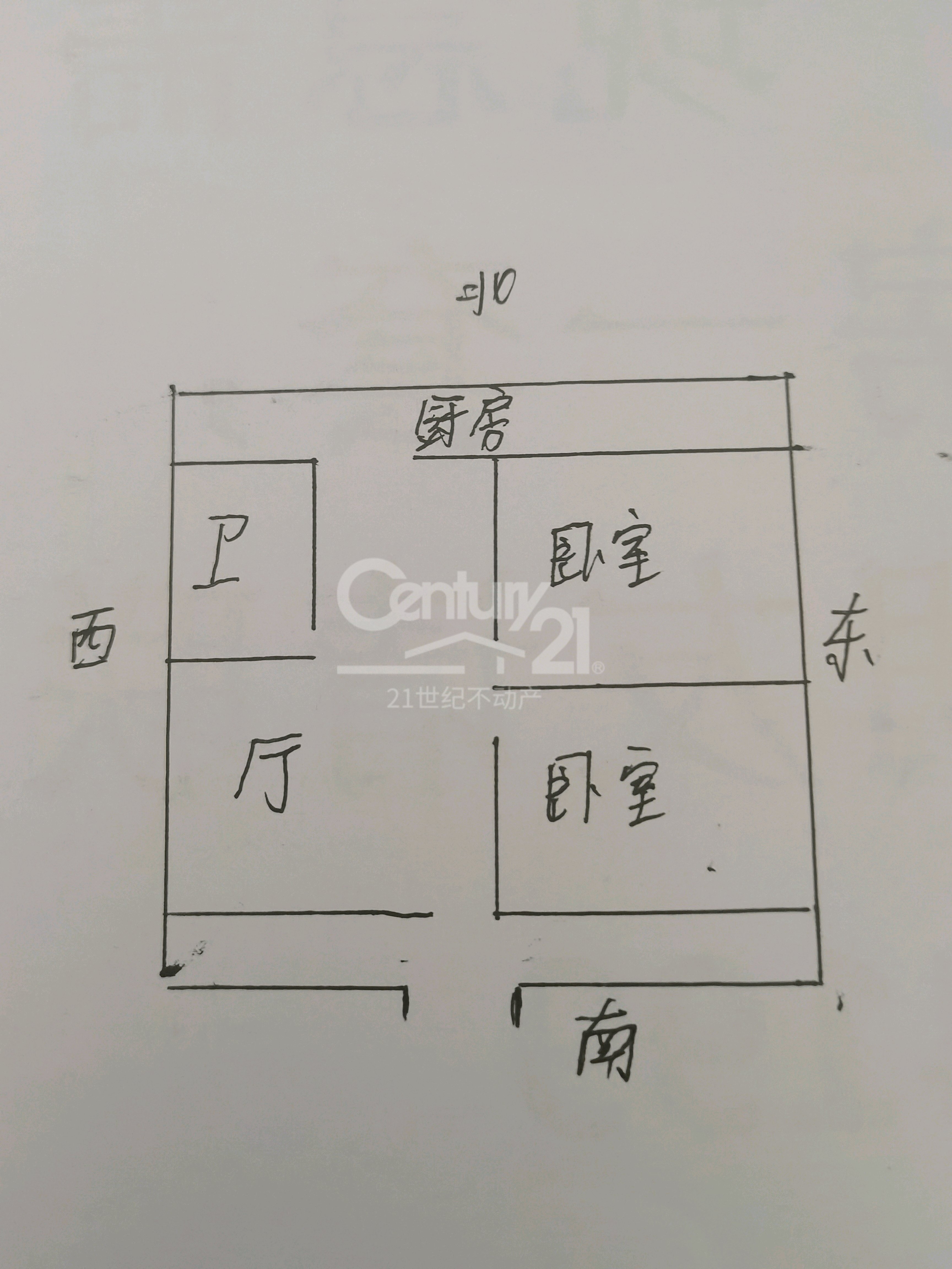 离石区城中普通3室2厅1卫二手房出售8