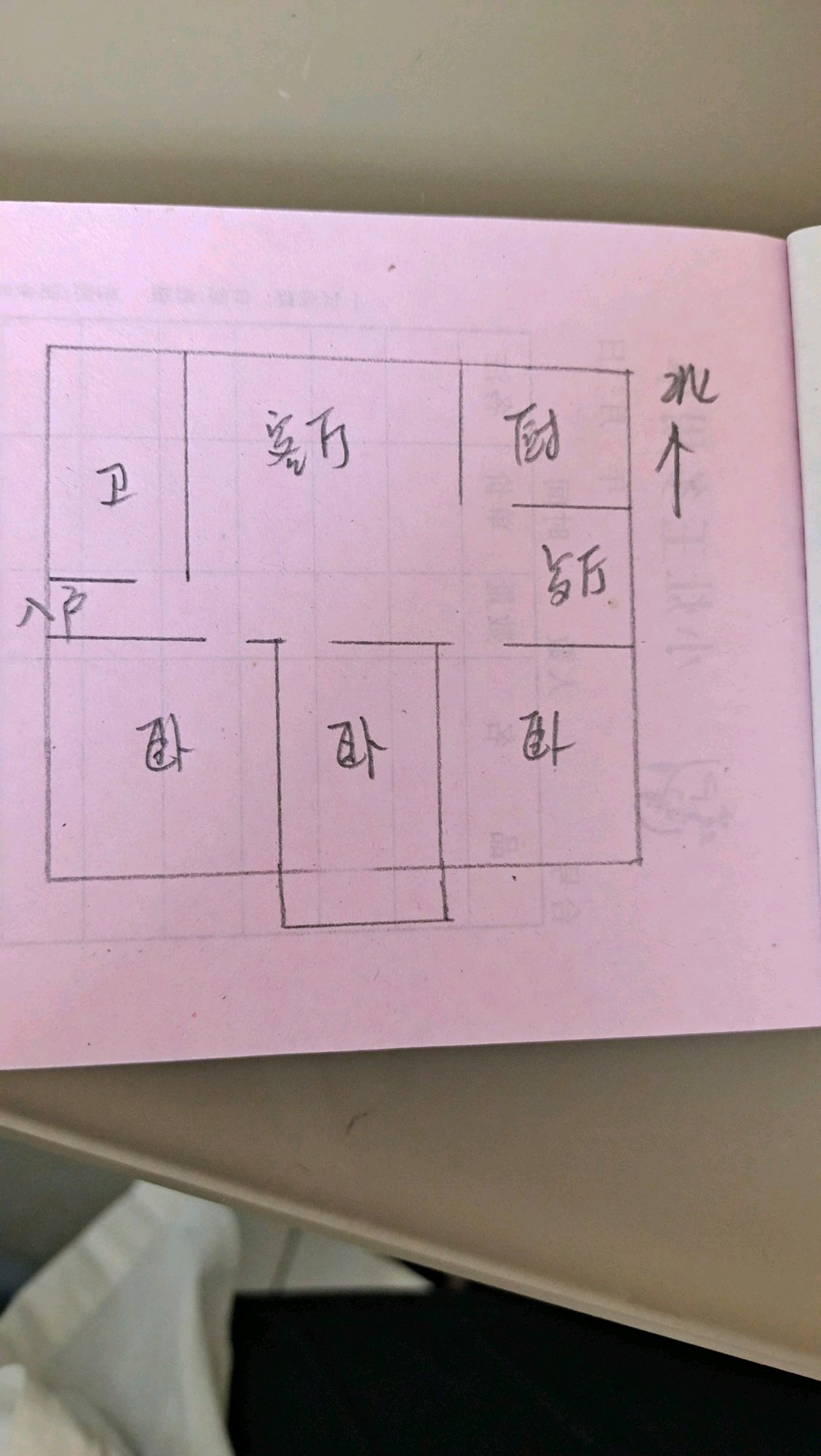 西平县西平普通3室1厅1卫二手房出售11