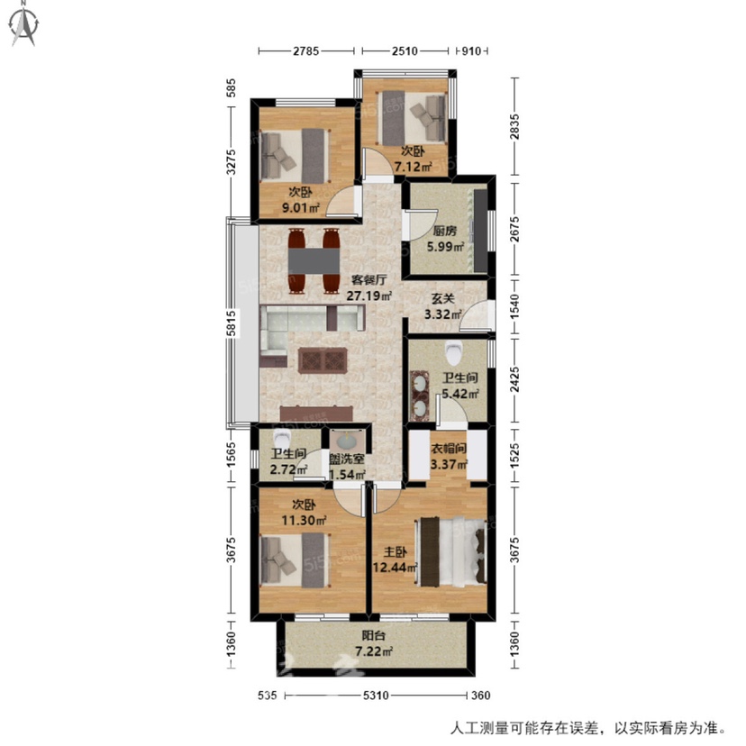 萧山区北干精装4室2厅2卫二手房出售14