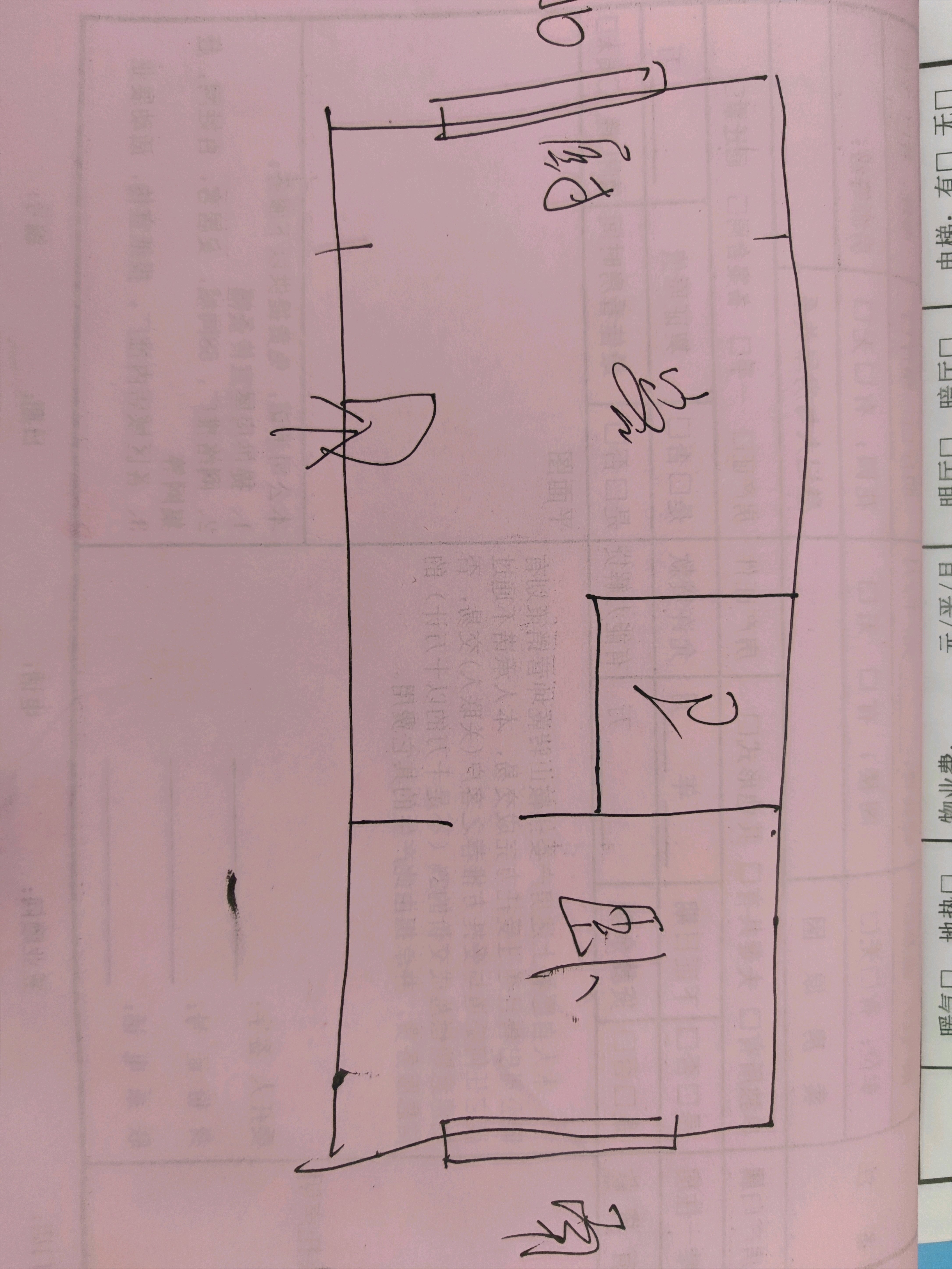 小商品城,景子街小商品电梯房 62平南北通透采光视野好 不把山胜利2中13