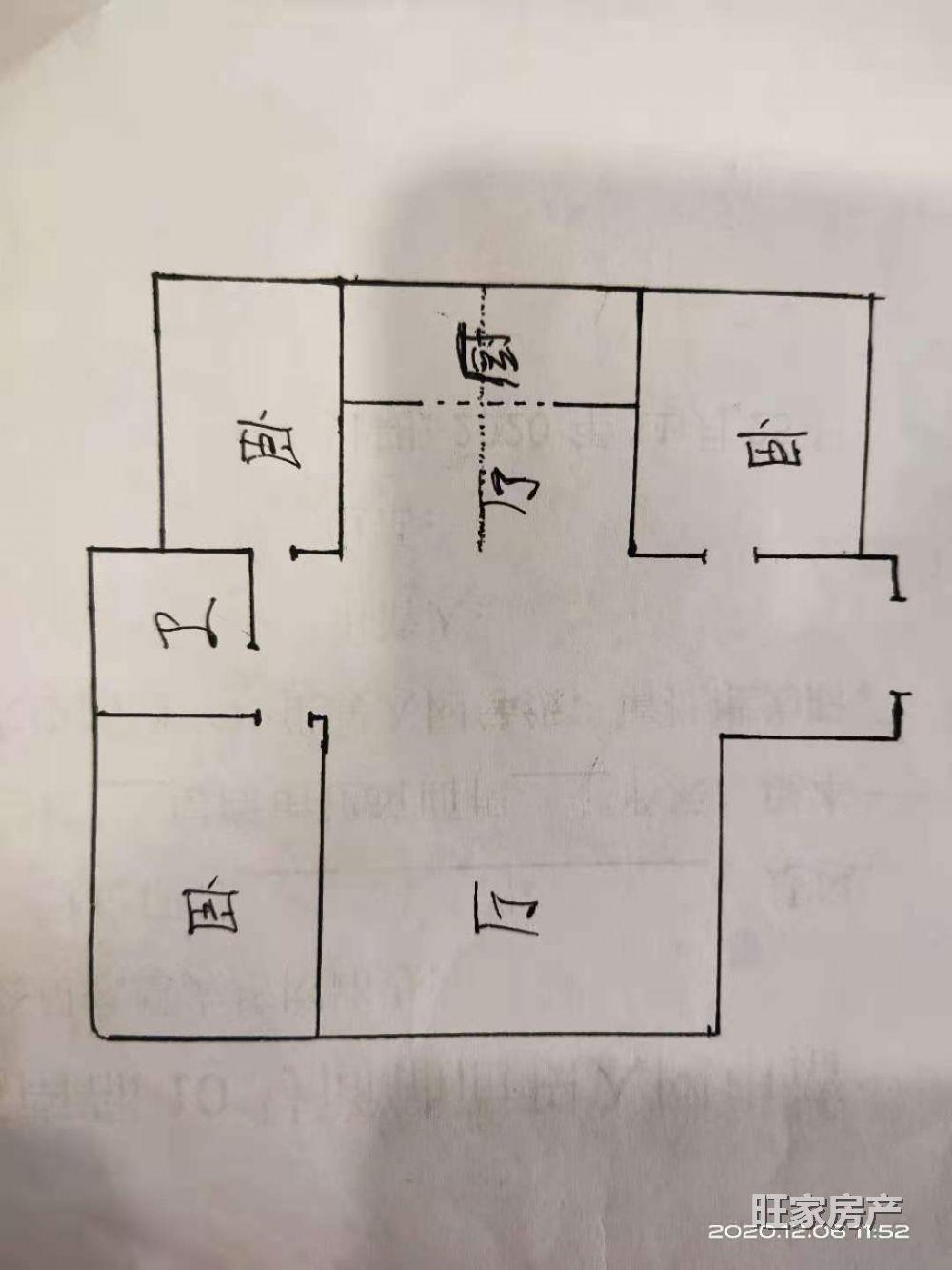 凤凰怡景,北师大附近电梯三居室毛坯现房即买即装中间楼层可按揭7