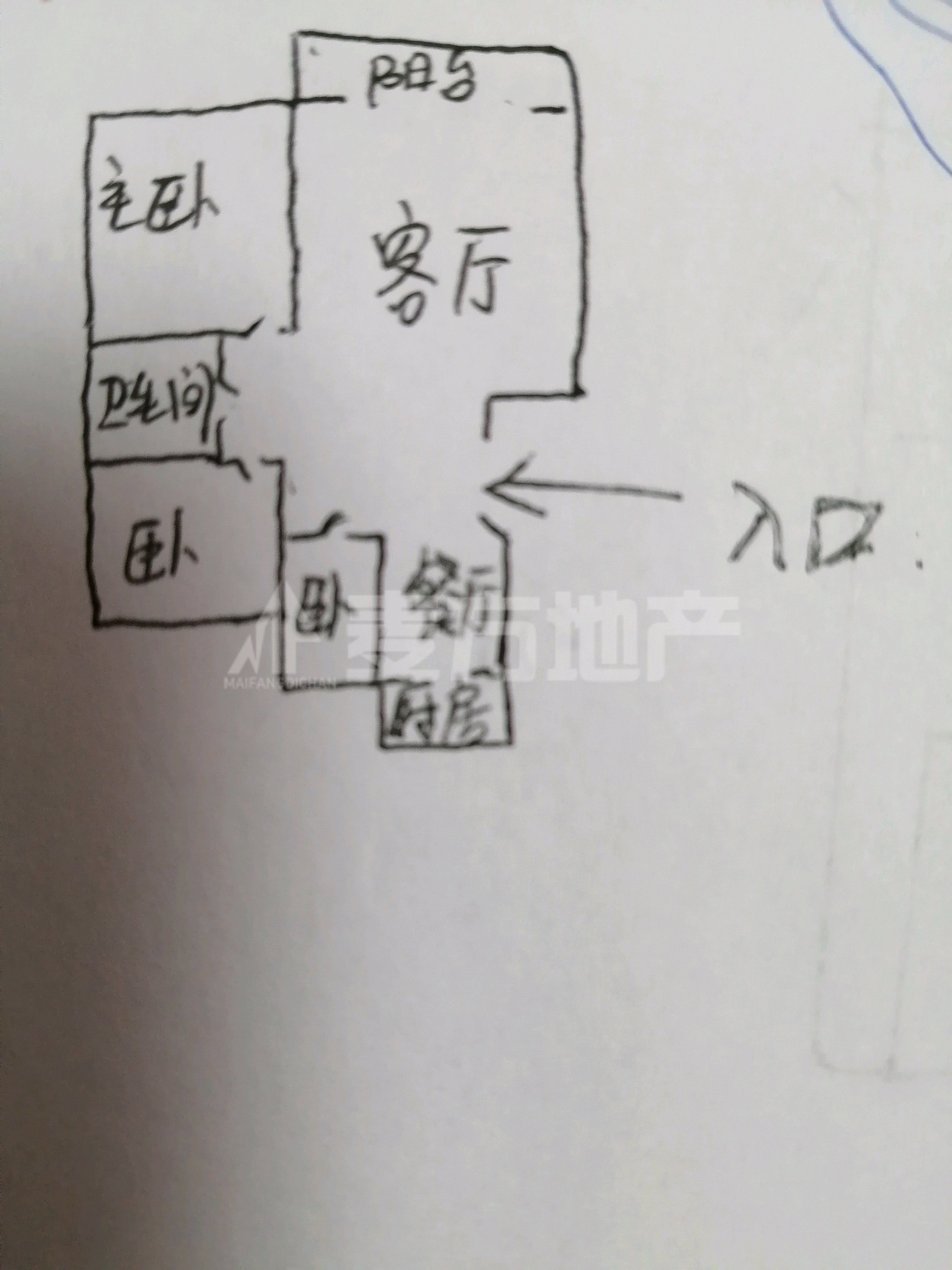 沁源县沁源精装3室2厅1卫二手房出售9