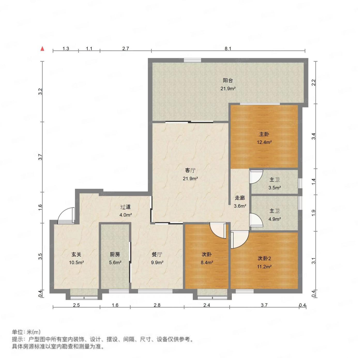 出租17