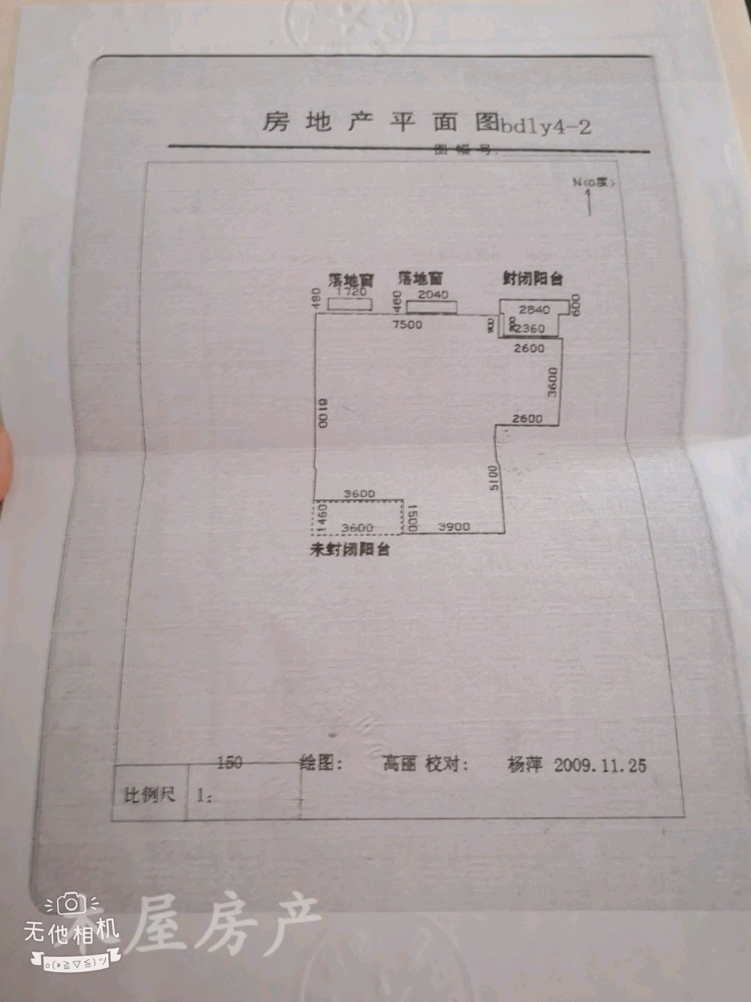 大安区仁和路精装3室2厅1卫二手房出售13