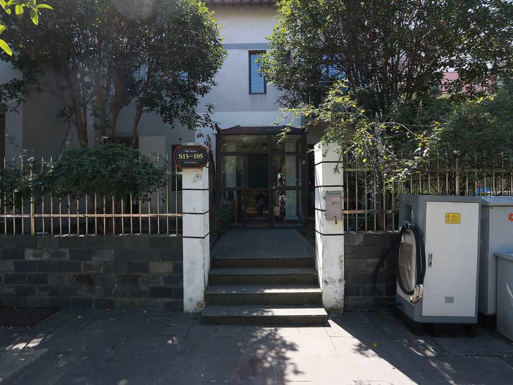 静安睿园小区图片