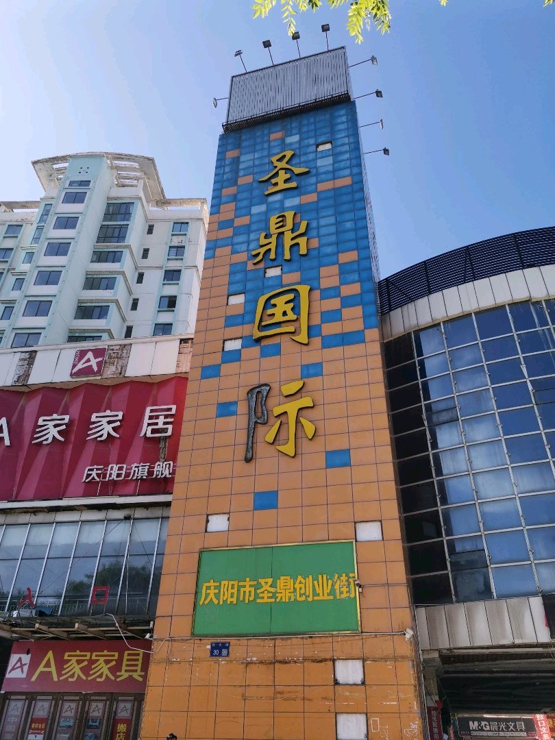圣鼎国际,团结附近大三居室，带家具家电，院子里面停车方便！8
