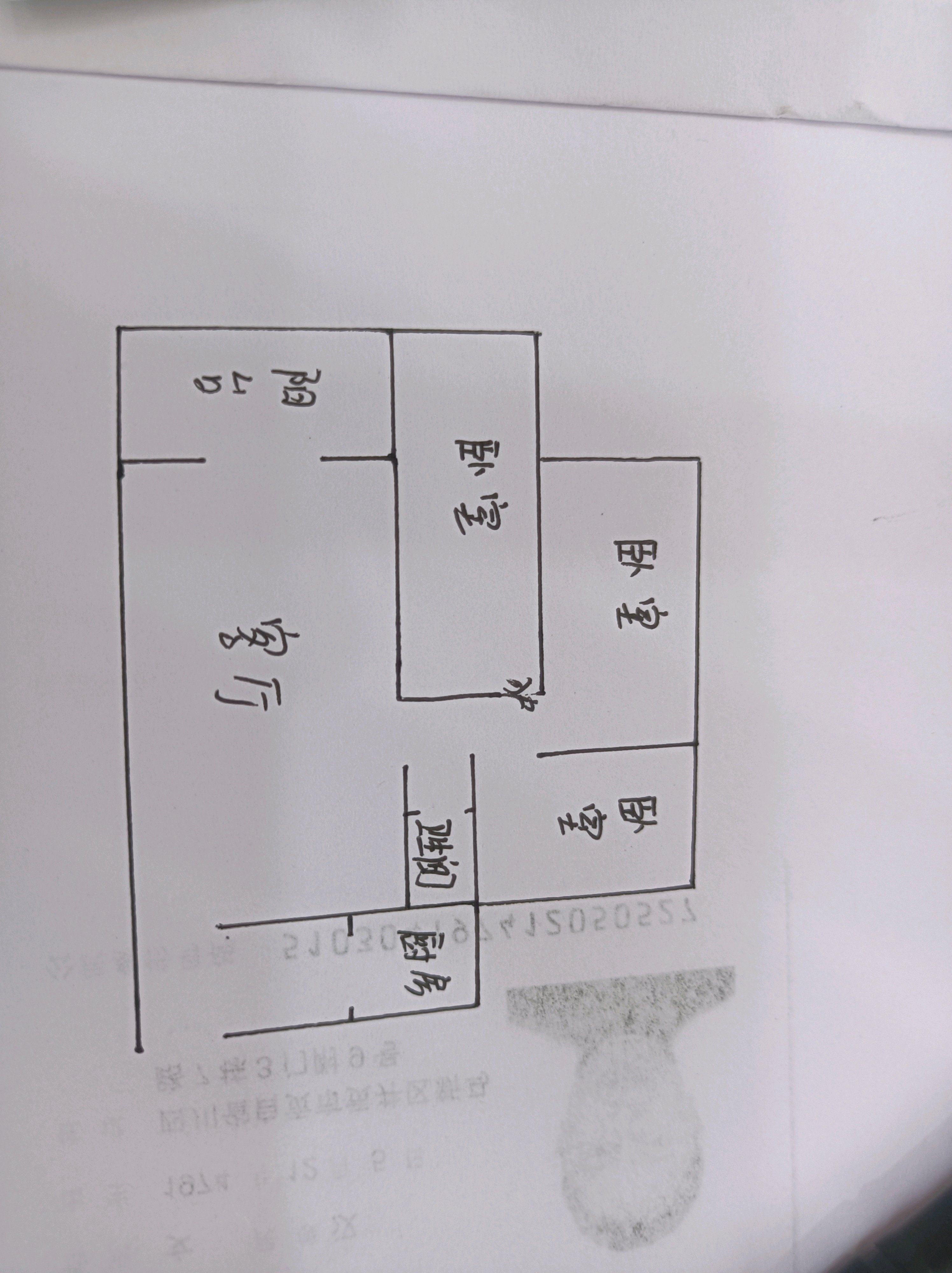 贡井区其他普通3室2厅1卫二手房出售11