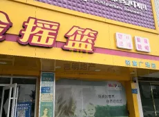 砀山县|财富广场1室1厅1卫出售