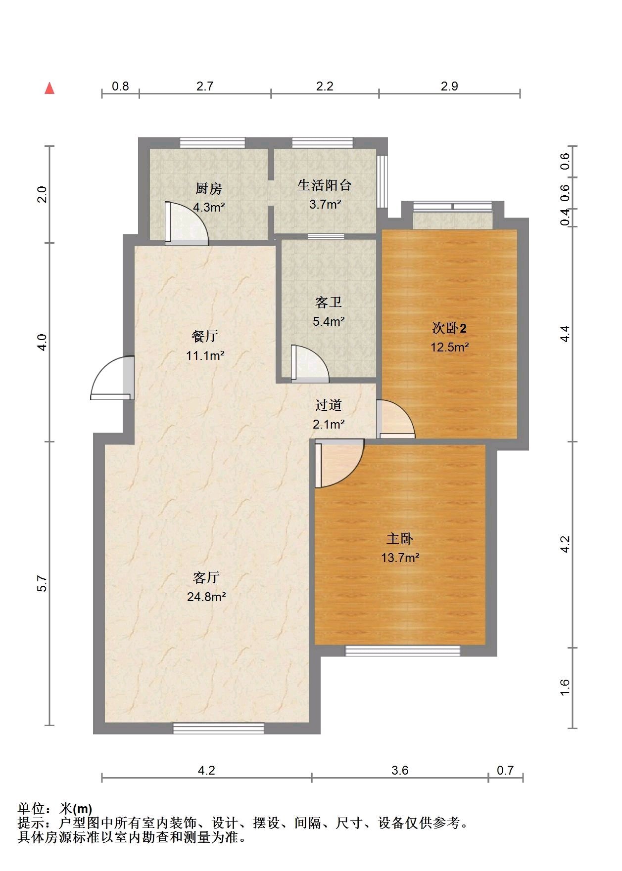 张湾区22厂精装2室2厅1卫二手房出售17