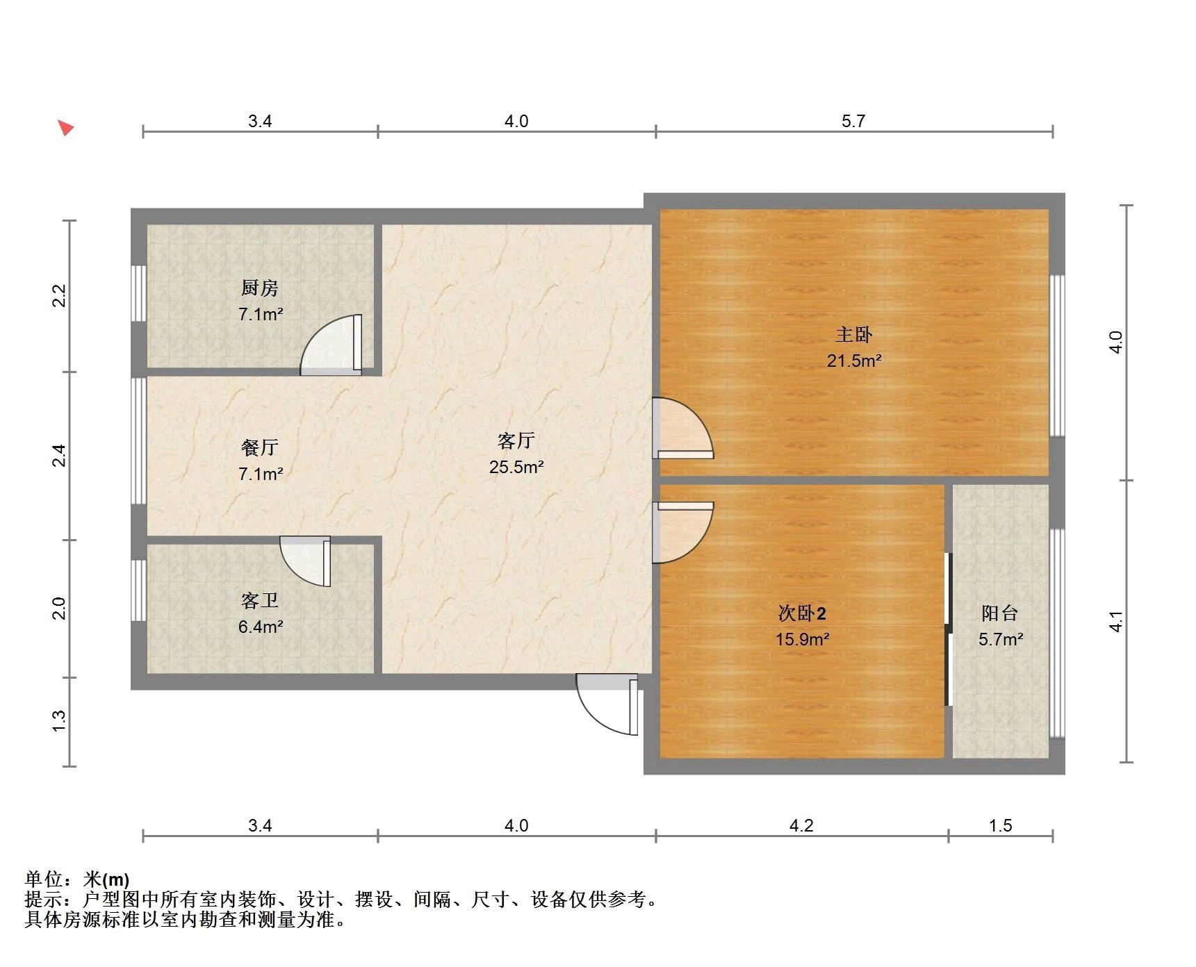 张湾区22厂精装2室2厅1卫二手房出售14