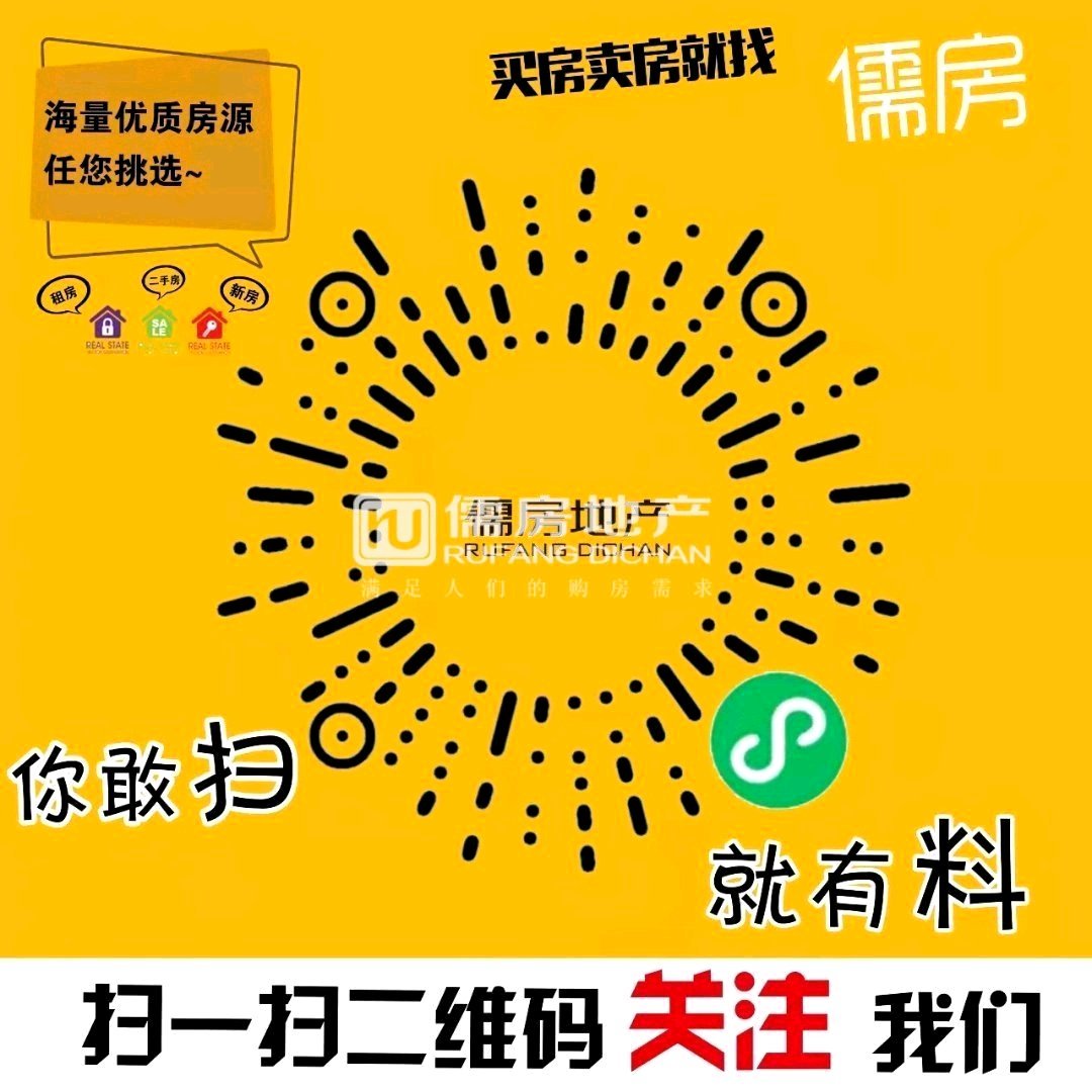 紫御蘭亭,照本卖，包改名字，贷款36万，首付18万。三阳开泰2