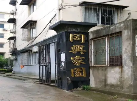 同兴家园-青山区白玉山白玉山街道青化路黎明小区南区