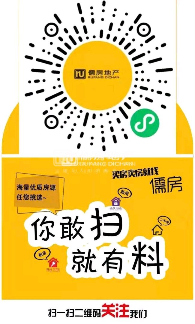 均价5900出售还没网签29万尾款-印象小镇二期二手房价