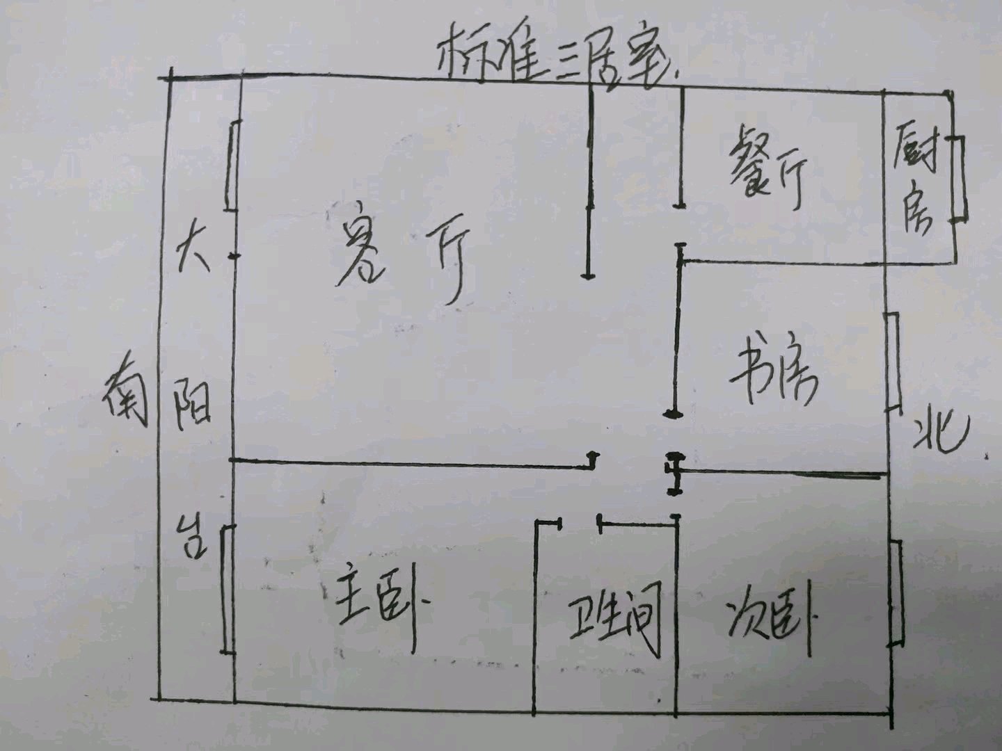 东台小区3室2厅1卫朝南北普通出租12