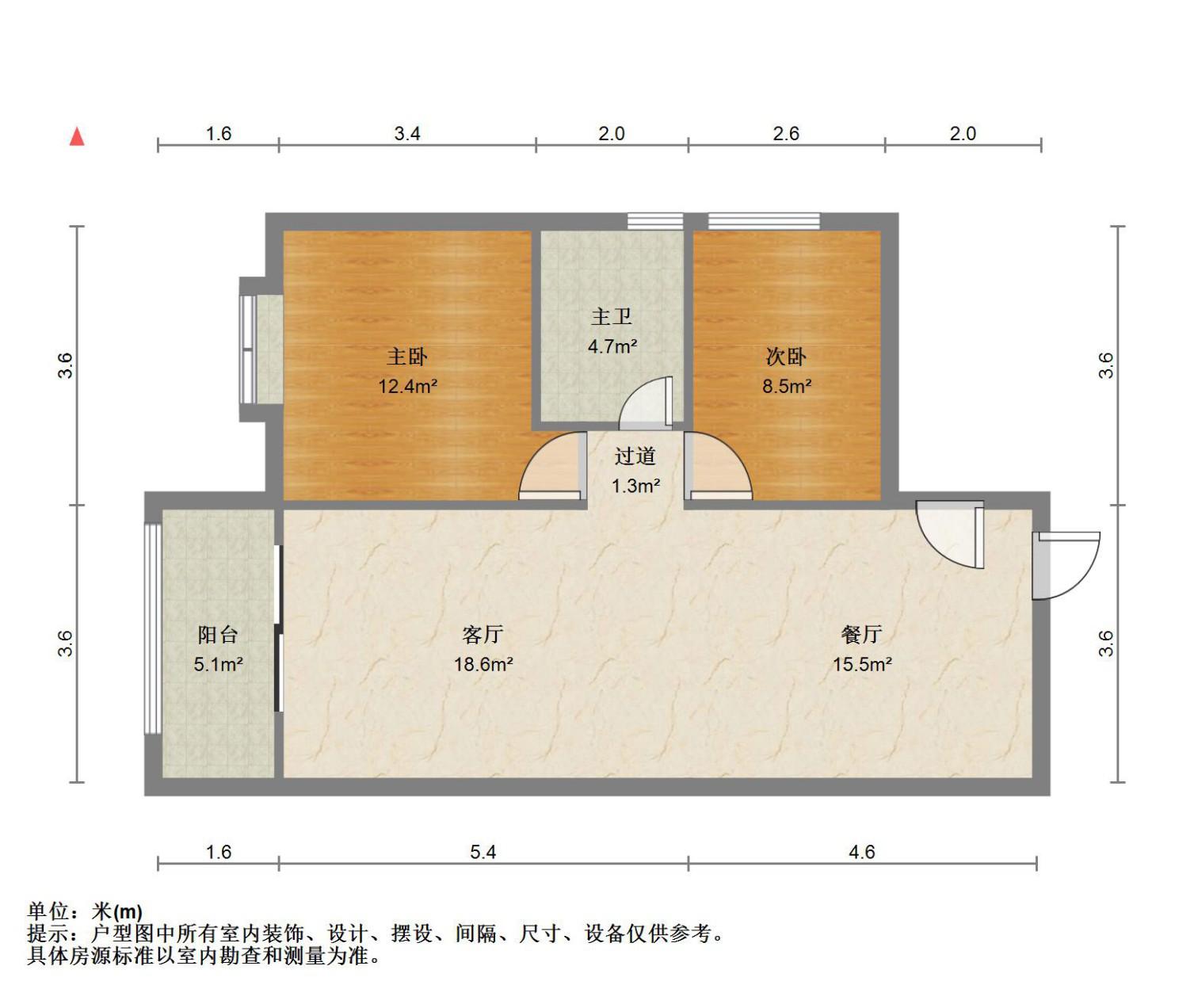 茅箭区人民北路精装2室2厅1卫二手房出售13