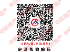 海陵区|东进小区2室1厅1卫出售
