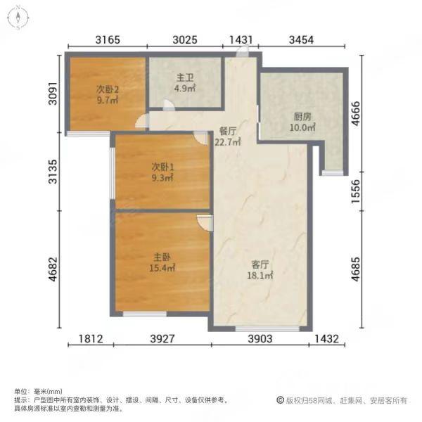 中海河山郡,中海河山郡纯板房，户型3室2厅1卫1阳台急售！房型极好！12