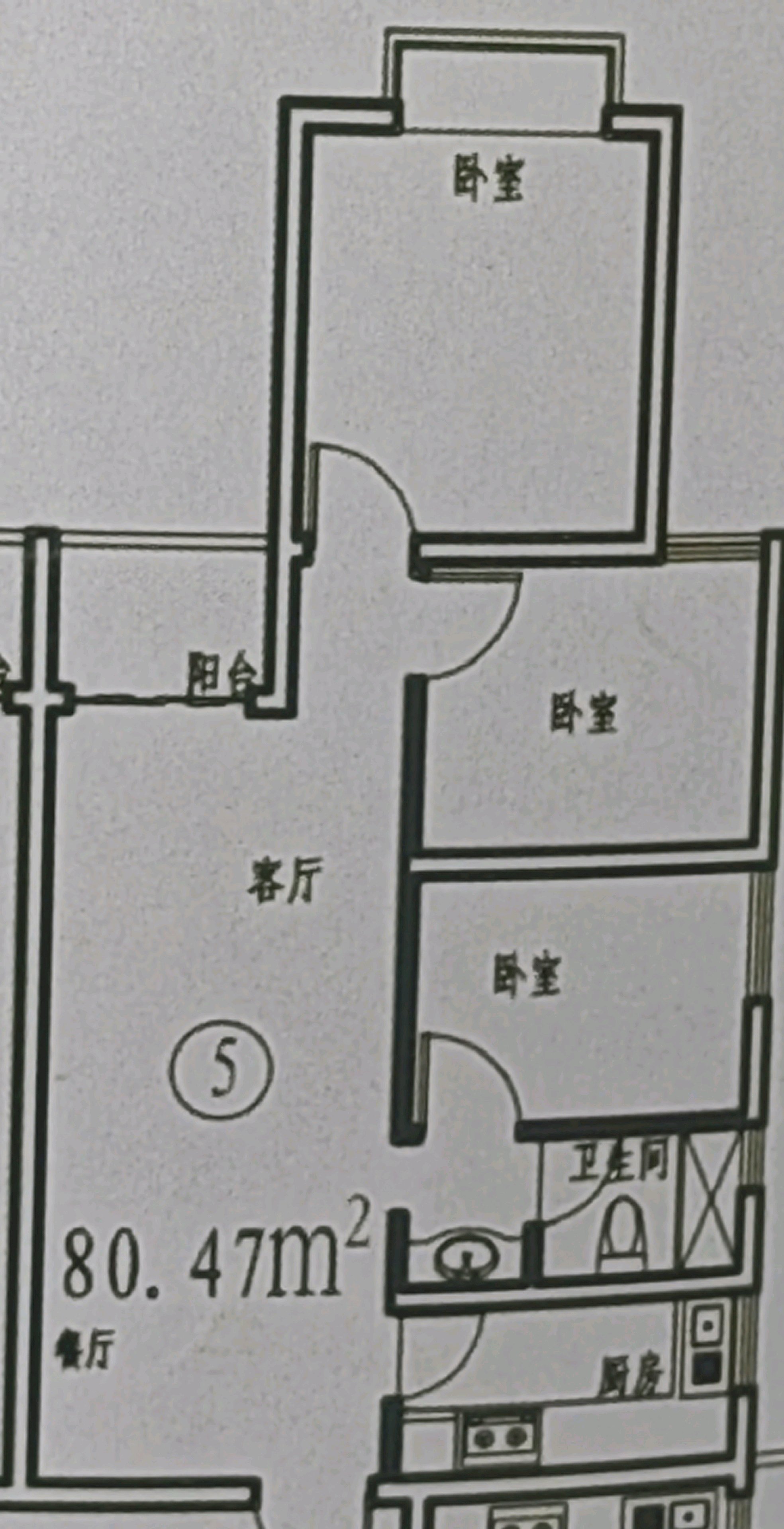 南明区花果园普通3室2厅1卫二手房出售12