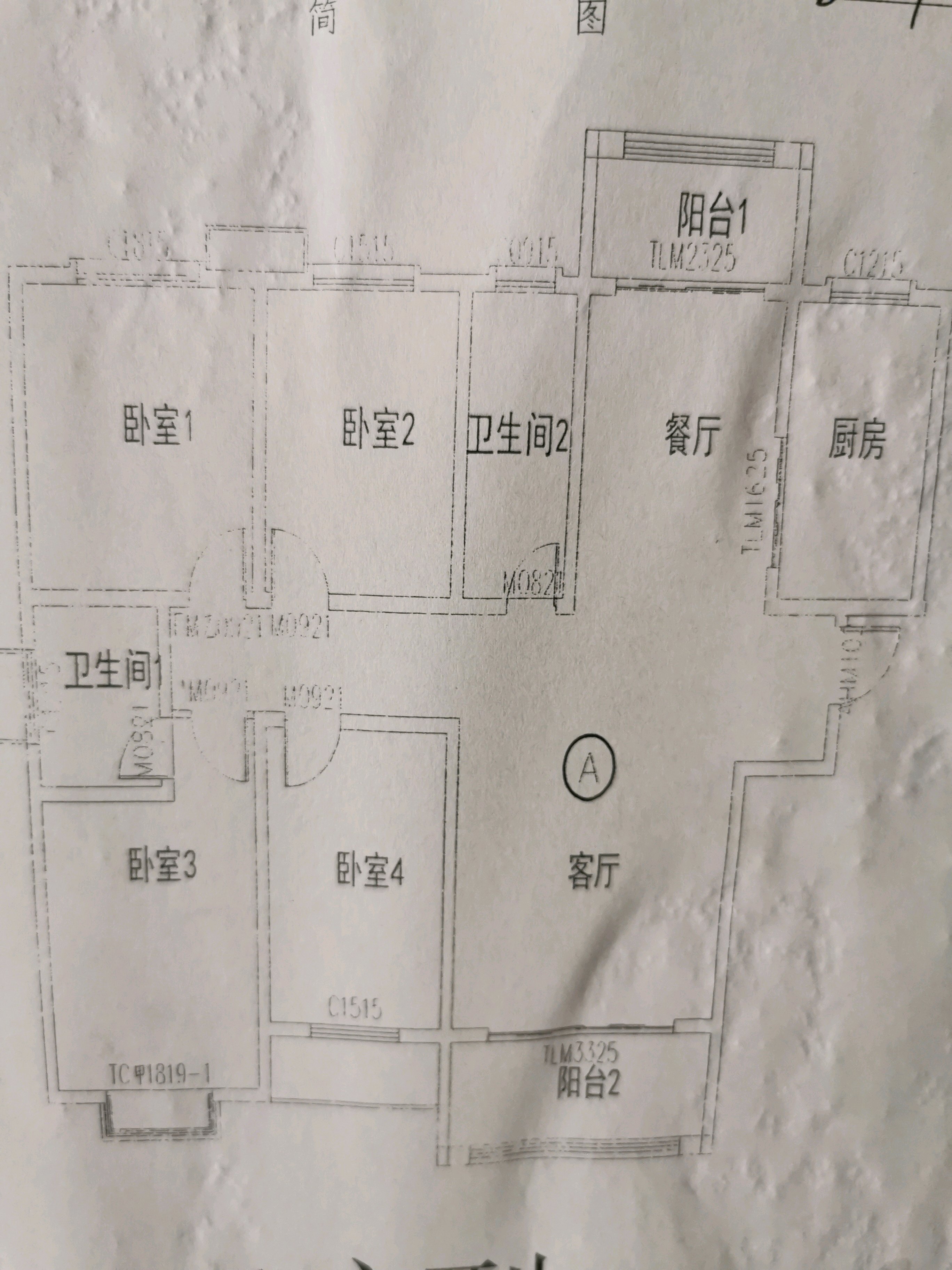 尚书房,尚书房好户型有证4室好房看房有钥匙，13